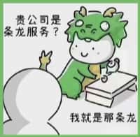 高坪区国尊烟酒商行