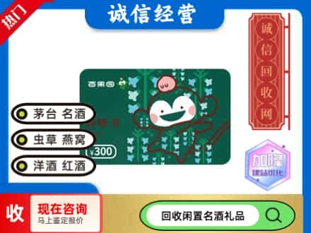 高坪区回收水果购物卡