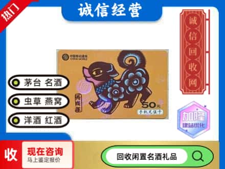 高坪区回收移动充值卡