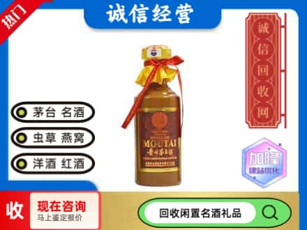 高坪区回收五十年茅台酒