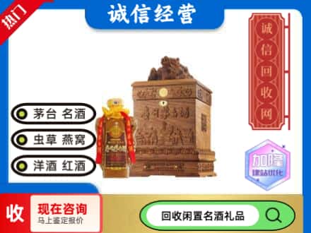 高坪区回收八十年茅台酒